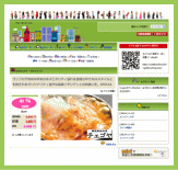 G-pon���āH | G-pon�^�E��山形