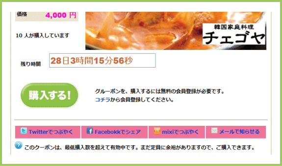 �w������ | G-pon�^�E��山形